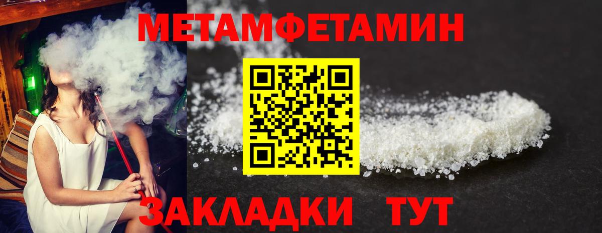   онион  АМФЕТАМИН  Вход с VPN  Amphetamine VHQ  Дятьково 