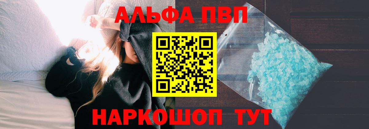 APVP СК Дятьково