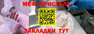 наркотики Гагарин