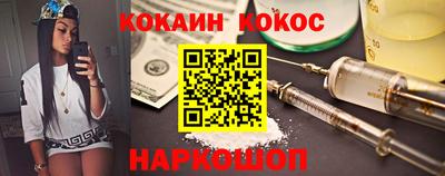 марки nbome Гай