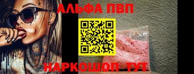 марки nbome Гай