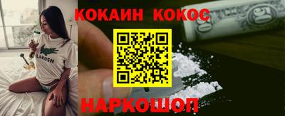 марки nbome Гай