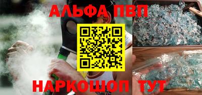 марки nbome Гай