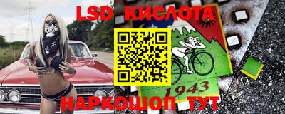 марки nbome Гай