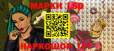 марки nbome Гай