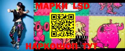 марки nbome Гай
