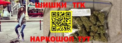 наркотики Гагарин