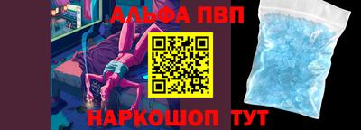 наркотики Гагарин