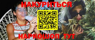 марки nbome Гай