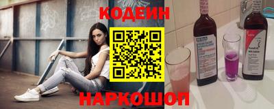 марки nbome Гай