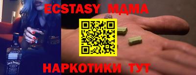 MDMA Гатчина