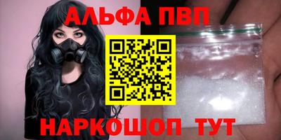 наркотики Гагарин
