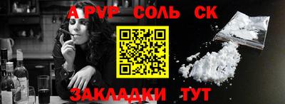 марки nbome Гай