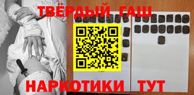 наркотики Гагарин