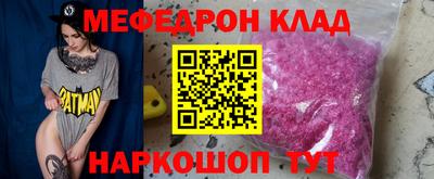 наркотики Гагарин