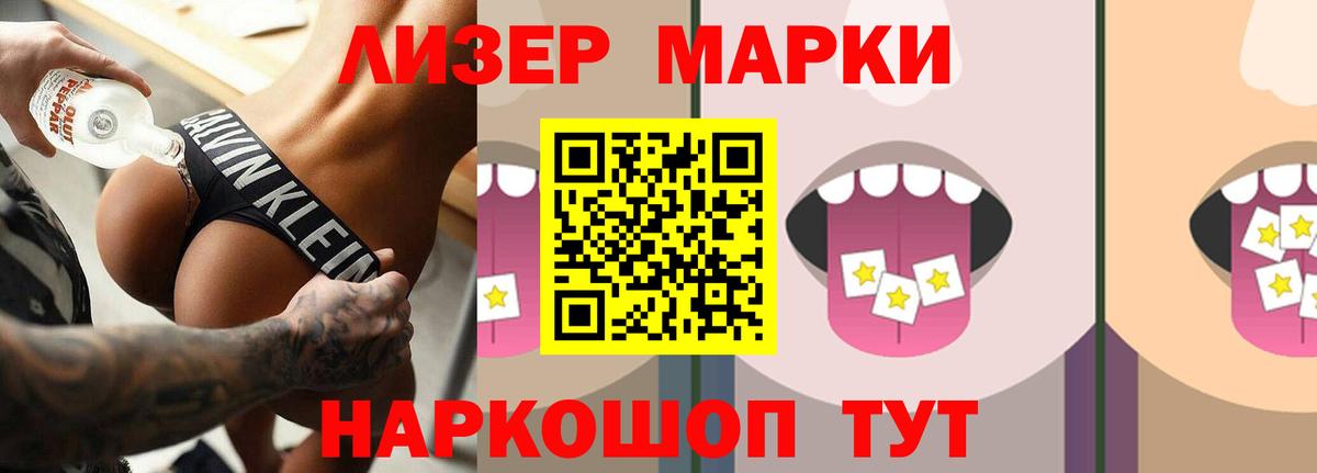Дятьково  ЛСД экстази кислота  LSD-25 экстази кислота  Вход с VPN 