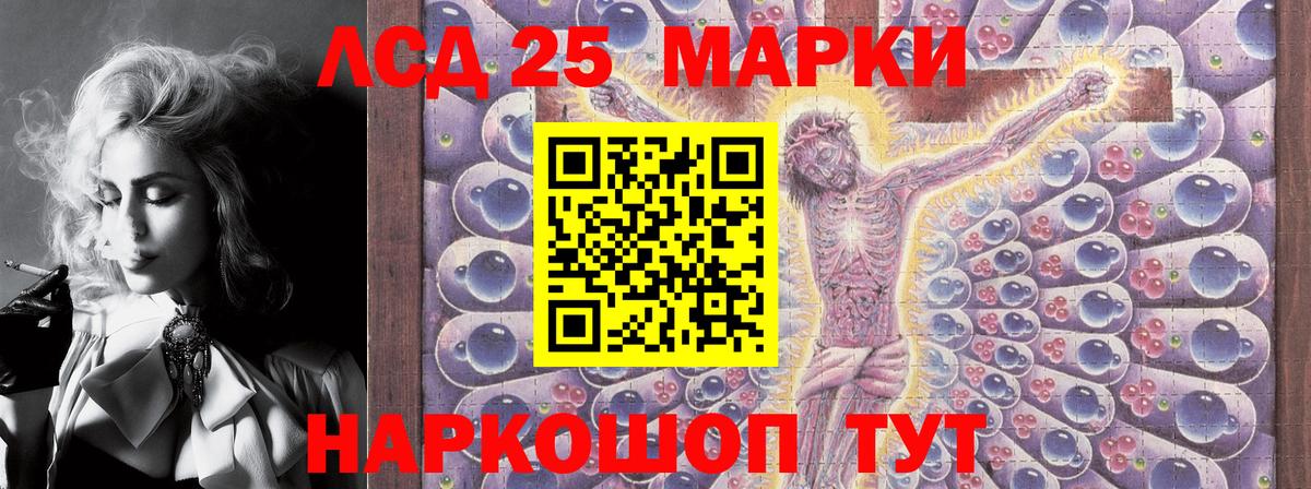 Дятьково  Марки 25I-NBOMe 1500мкг  хочу   Вход с VPN 