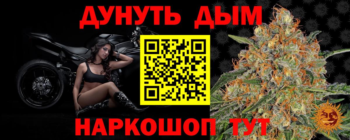 Дятьково  Канабис марихуана  Вход с VPN  Конопля OG Kush 